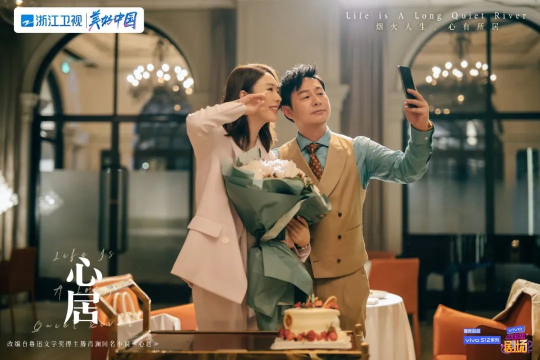 浙江卫视《心居》今晚大结局，海清童瑶姑嫂和解尽显中国式家庭情暖休闲区蓝鸢梦想 - Www.slyday.coM