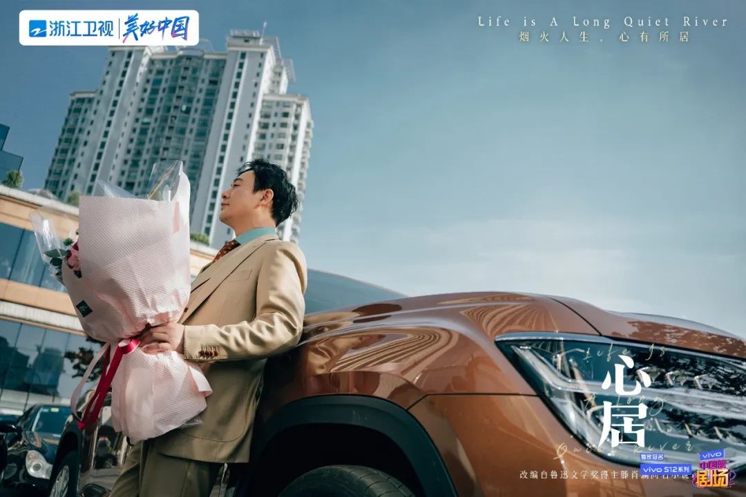 浙江卫视《心居》今晚大结局，海清童瑶姑嫂和解尽显中国式家庭情暖休闲区蓝鸢梦想 - Www.slyday.coM