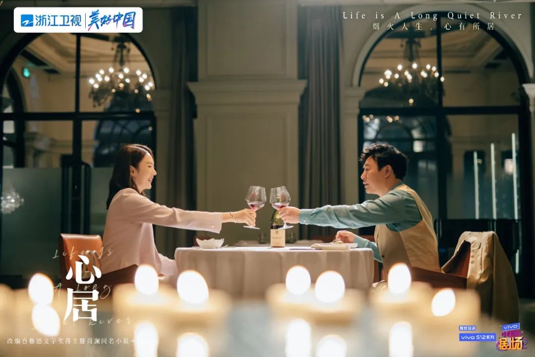 浙江卫视《心居》今晚大结局，海清童瑶姑嫂和解尽显中国式家庭情暖休闲区蓝鸢梦想 - Www.slyday.coM