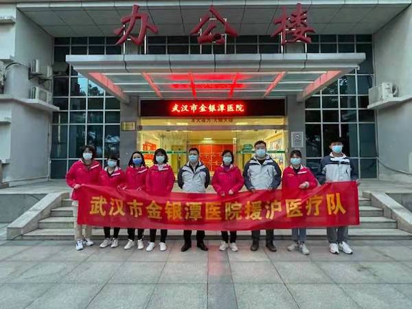 援沪武汉金银潭医院护士长：上海是金银潭的一部分，我没把自己当外人休闲区蓝鸢梦想 - Www.slyday.coM