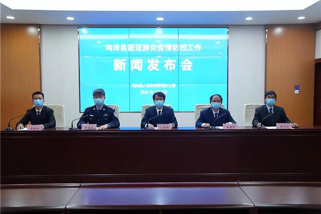 鸡泽通报：新增5名确诊病例57名无症状感染者，全部有序管控休闲区蓝鸢梦想 - Www.slyday.coM