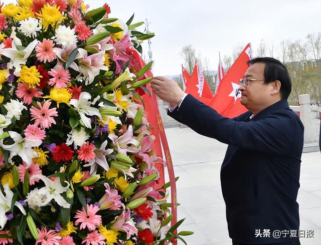 梁言顺向革命烈士敬献花篮 缅怀革命先烈不忘初心使命 激扬奋斗精神继续走好新的长征路休闲区蓝鸢梦想 - Www.slyday.coM