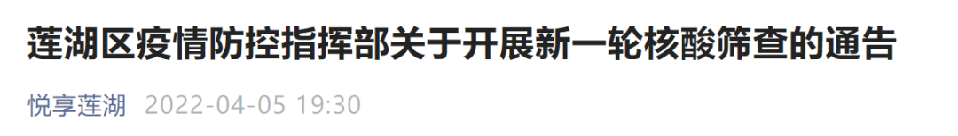 无凭证贴不得出入公共场所！西安多区明天新一轮核酸筛查→休闲区蓝鸢梦想 - Www.slyday.coM