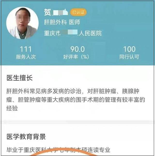 护士实名举报医生丈夫出轨医药代表，权色交易，收受回扣！休闲区蓝鸢梦想 - Www.slyday.coM