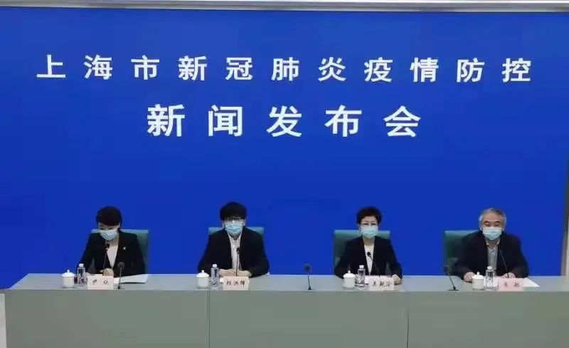 高位运行，形势极其严峻！上海本轮疫情总计报告感染者超7.3万例休闲区蓝鸢梦想 - Www.slyday.coM