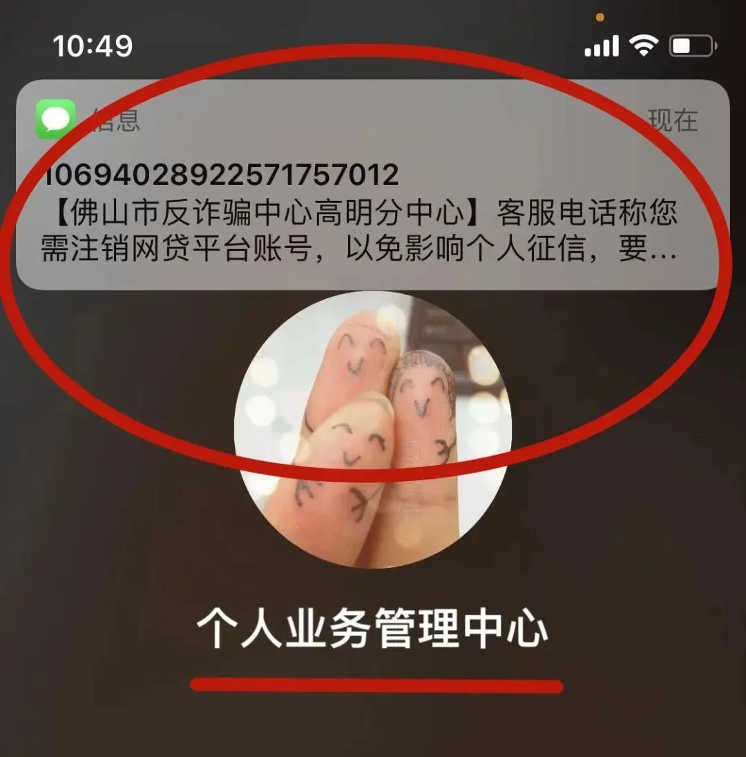 突然收到女儿转账5000元，妈妈却慌了！怎么回事？