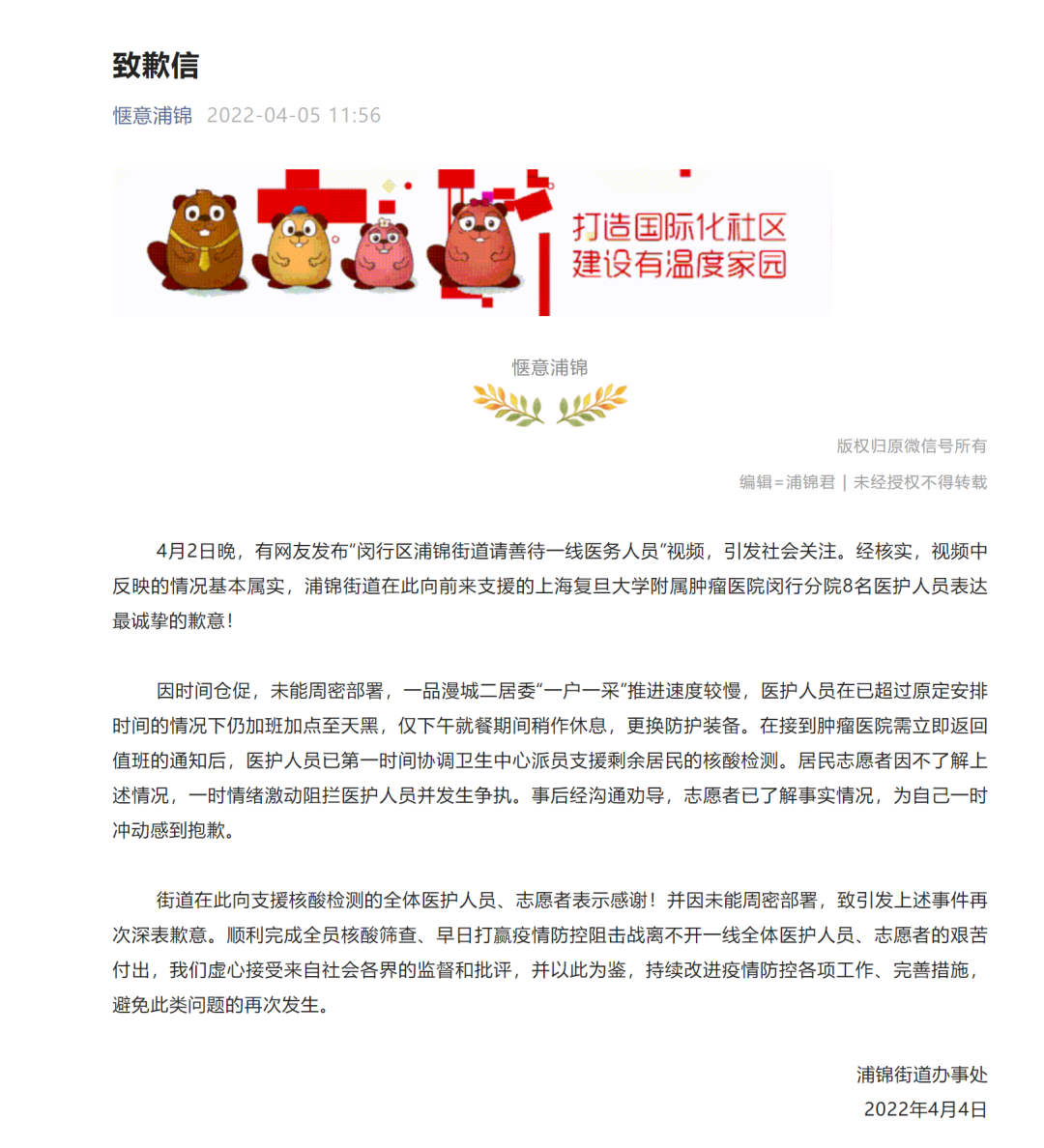 上海所有企业暂停生产配送，通行证作废？快递员成片阳性？回应来了！休闲区蓝鸢梦想 - Www.slyday.coM