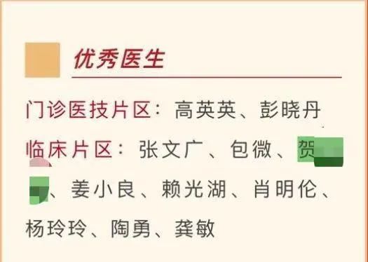 护士实名举报医生丈夫出轨医药代表，权色交易，收受回扣！休闲区蓝鸢梦想 - Www.slyday.coM