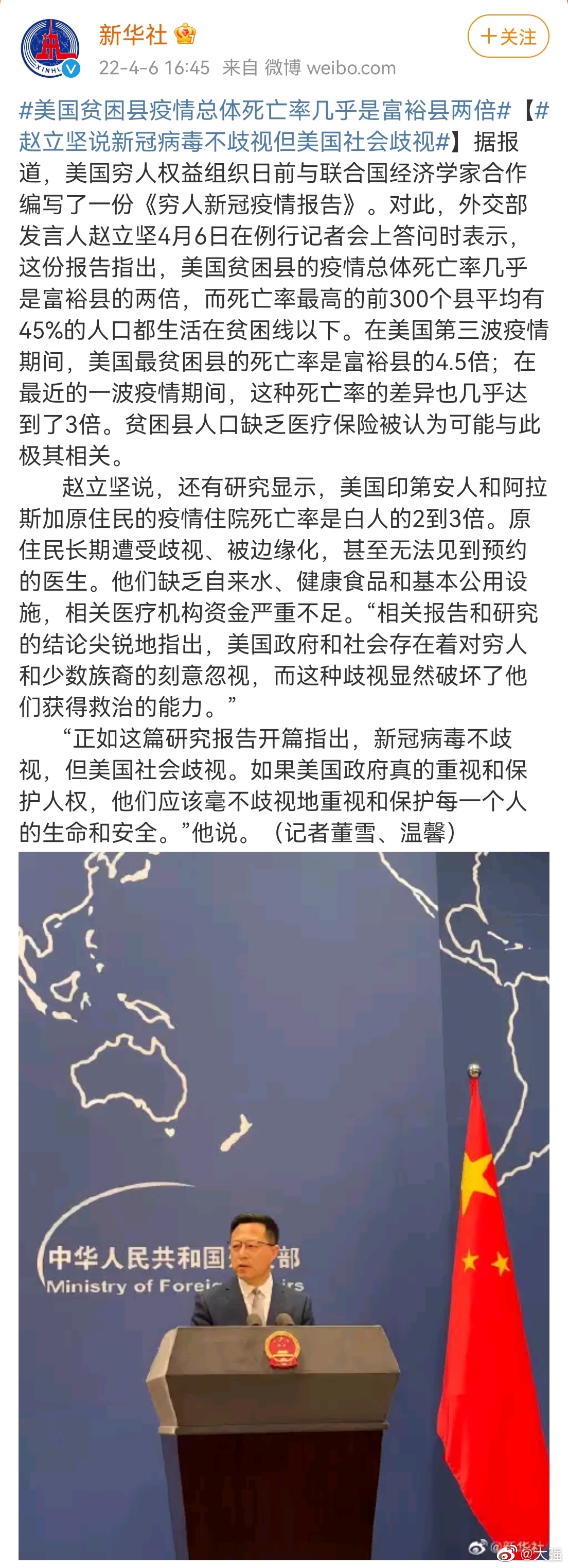 富裕县关键词seo排名优化