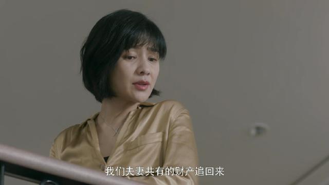 丈夫给第三者18万妻子起诉全要回:婚外情中,原配应有的反击休闲区蓝鸢梦想 - Www.slyday.coM 丈夫给第三者18万妻子起诉全要回:婚外情中,原配应有的反击休闲区蓝鸢梦想 - Www.slyday.coM