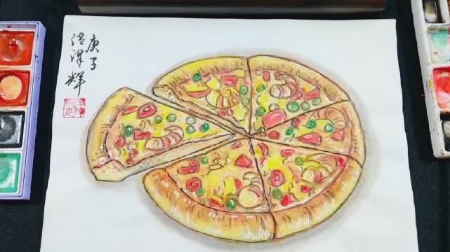 披萨的画法