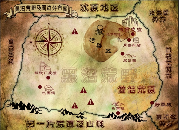 爱潜水的乌贼新作长夜余火实体书上市