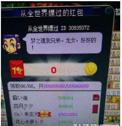 梦幻西游：萌新被大佬欺负怎么办 只要有个好师傅就无所畏惧！休闲区蓝鸢梦想 - Www.slyday.coM