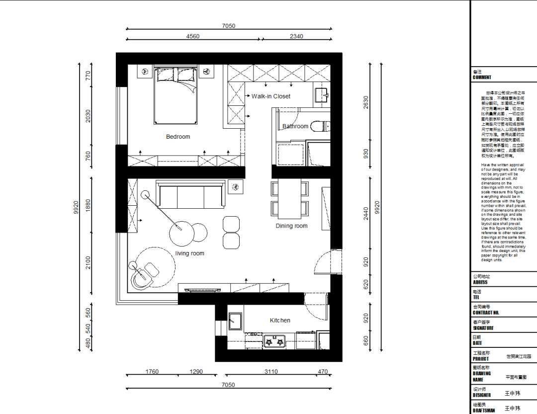 50平方米的单身公寓精致的现代北欧风格温馨又时尚