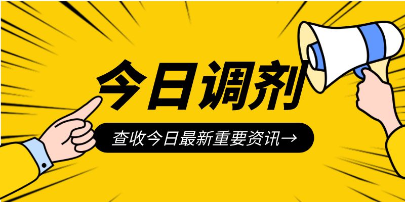 22考研调剂系统开放！哪些事项需特别关注休闲区蓝鸢梦想 - Www.slyday.coM