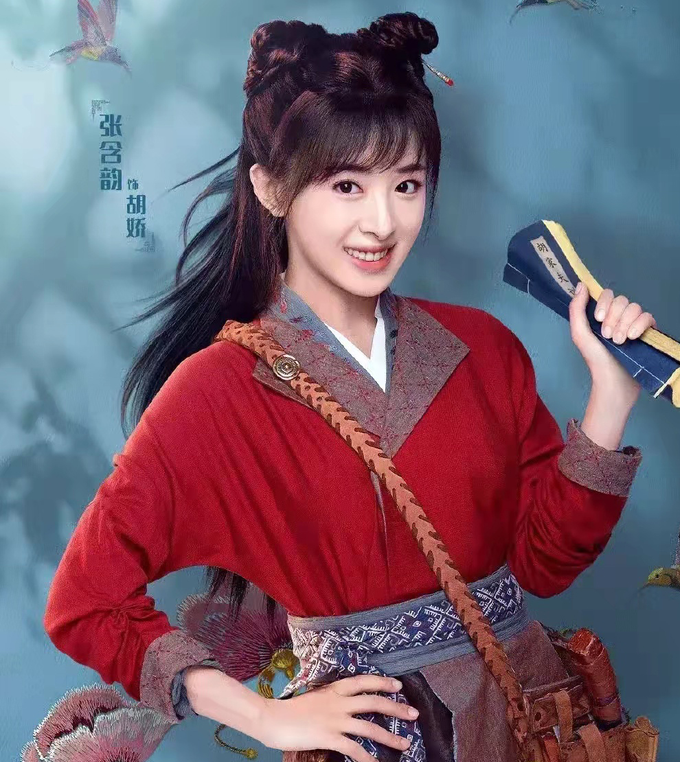 张含韵新剧颜值大变样眼窝凹陷瘦脱相难逃岁月摧残毫无少女感