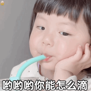 表情包靓仔的事你少管拿图点赞吱声
