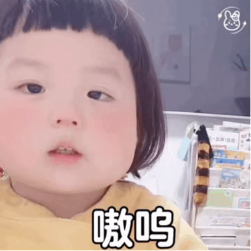 表情包 | 靓仔的事 你少管 拿图点赞,吱声