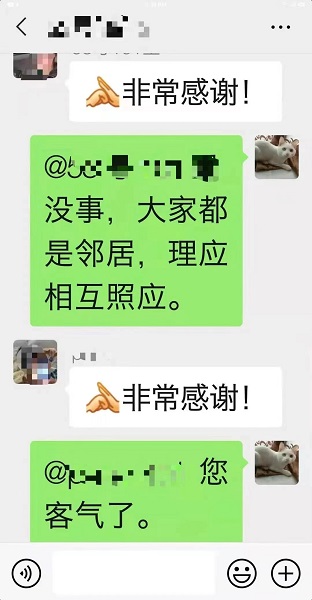 上海好邻居｜这位居民一个人包揽了小区内所有闭环管理楼栋物资配送的“硬核”任务  志愿者变身“大白”快递员休闲区蓝鸢梦想 - Www.slyday.coM