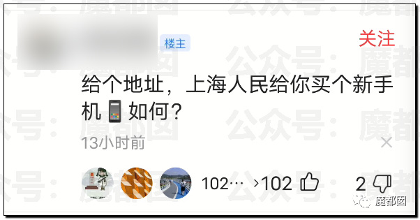 好笑又暖心！上海人收到的蔬菜礼包里，竟有个扬州姑娘的手机…休闲区蓝鸢梦想 - Www.slyday.coM