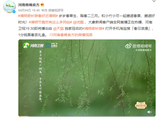 美到冒泡！江西婺源景色登录《清明奇妙游》，出圈节目相遇中国最美乡村！休闲区蓝鸢梦想 - Www.slyday.coM