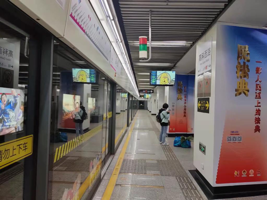 图为4月5日上海地铁6号线高科西路站候车的一名乘客.(上海地铁供图)