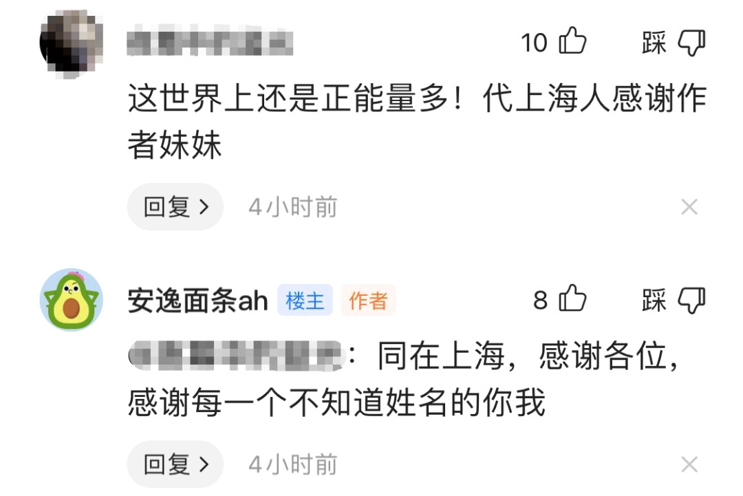 上海人收到的蔬菜礼包里，没想到还有扬州姑娘的手机！结局暖休闲区蓝鸢梦想 - Www.slyday.coM
