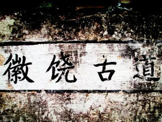 美到冒泡！江西婺源景色登录《清明奇妙游》，出圈节目相遇中国最美乡村！休闲区蓝鸢梦想 - Www.slyday.coM