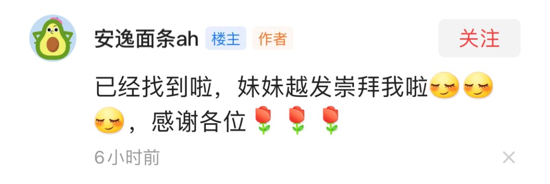 上海人收到的蔬菜礼包里，没想到还有扬州姑娘的手机！结局暖休闲区蓝鸢梦想 - Www.slyday.coM