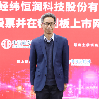 【上证微路演】经纬恒润(688326)科创板IPO网上路演|恒润_新浪财经_新浪网