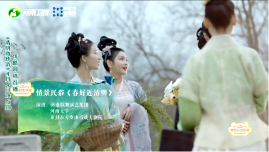 美到冒泡！江西婺源景色登录《清明奇妙游》，出圈节目相遇中国最美乡村！休闲区蓝鸢梦想 - Www.slyday.coM