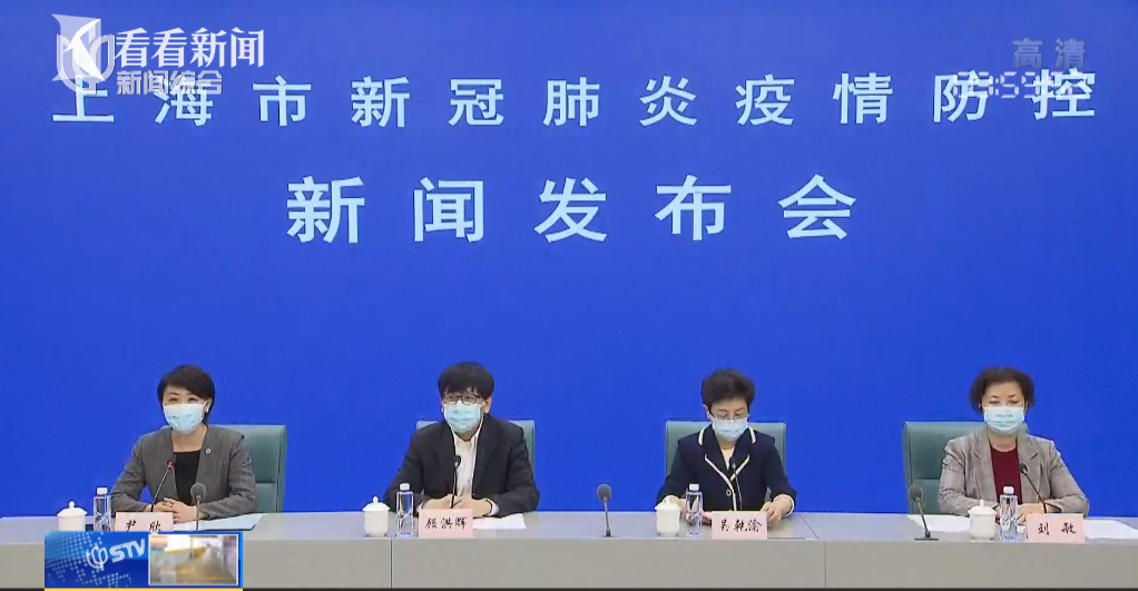 上海全市今再开展一次核酸或抗原检测！网传解封安排是真的吗？休闲区蓝鸢梦想 - Www.slyday.coM