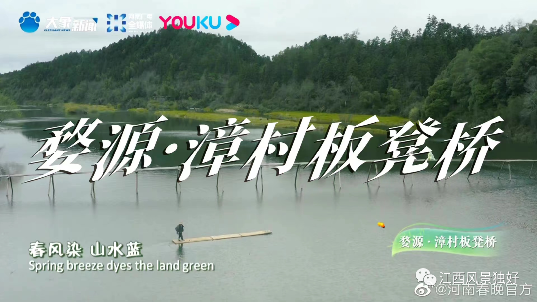 美到冒泡！江西婺源景色登录《清明奇妙游》，出圈节目相遇中国最美乡村！休闲区蓝鸢梦想 - Www.slyday.coM