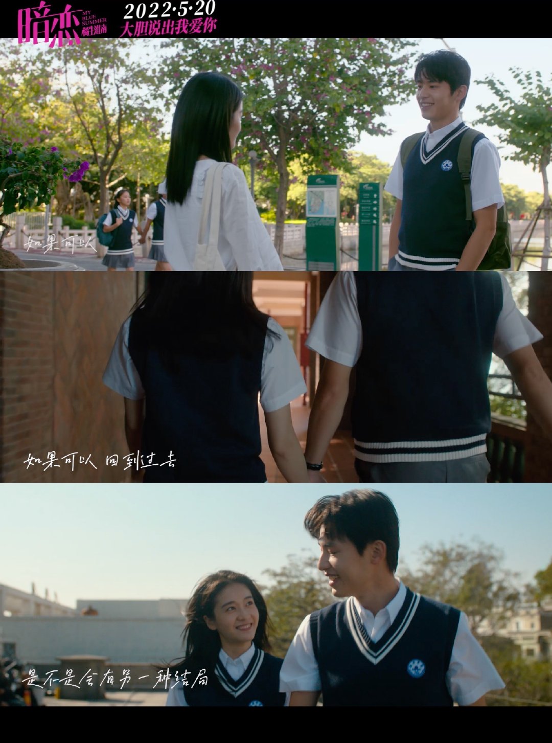 我曾经有本这样的日记，一页鼓足勇气一页哭着按下暂停 某一天喜欢天空安静，某一天希望暴雨不停 怪晚风太轻……休闲区蓝鸢梦想 - Www.slyday.coM