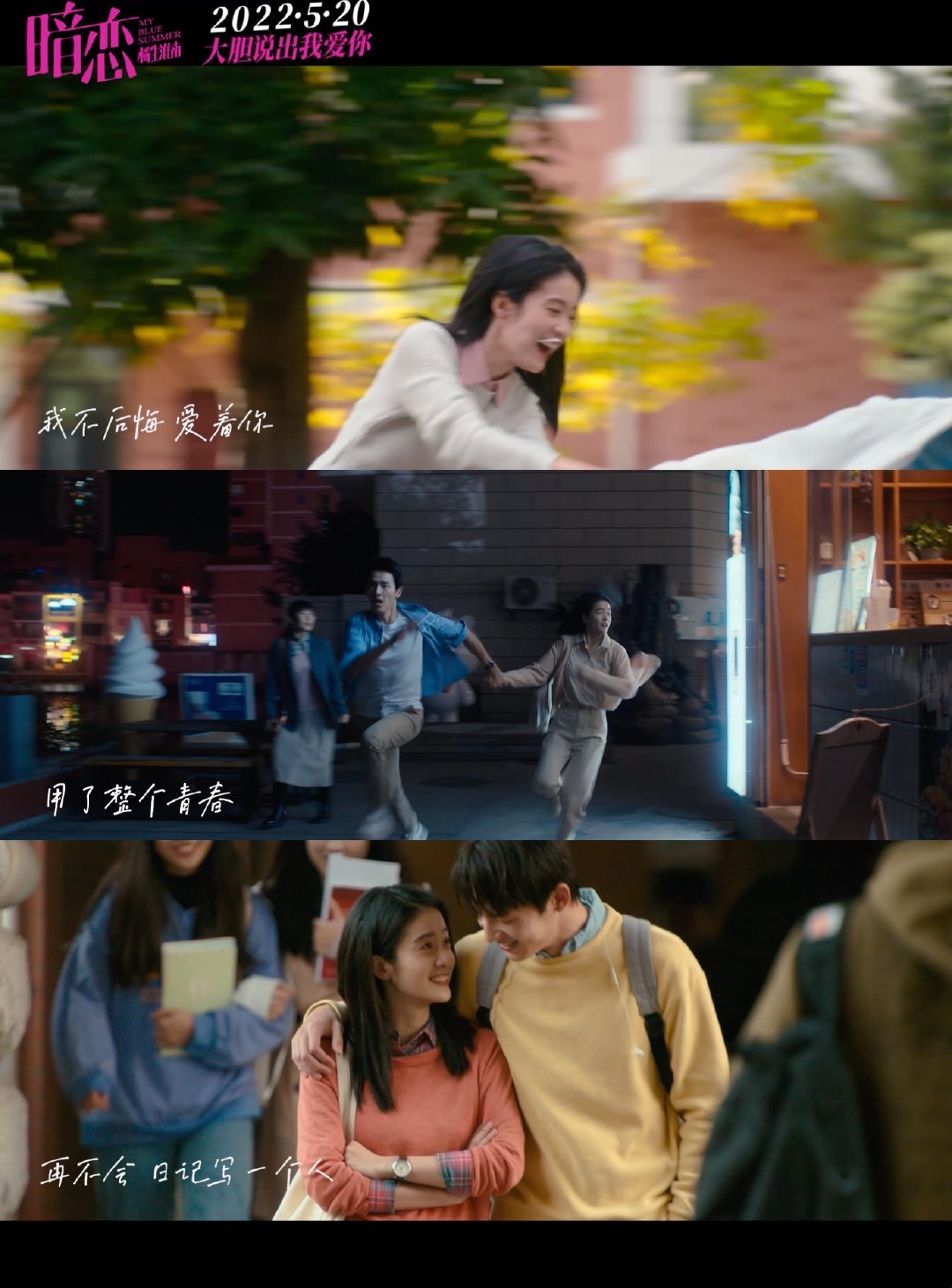 我曾经有本这样的日记，一页鼓足勇气一页哭着按下暂停 某一天喜欢天空安静，某一天希望暴雨不停 怪晚风太轻……休闲区蓝鸢梦想 - Www.slyday.coM