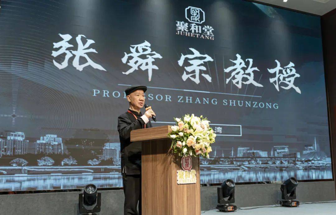 聚和堂·健康品牌新闻发布会新闻发布会休闲区蓝鸢梦想 - Www.slyday.coM 聚和堂·健康品牌新闻发布会新闻发布会休闲区蓝鸢梦想 - Www.slyday.coM