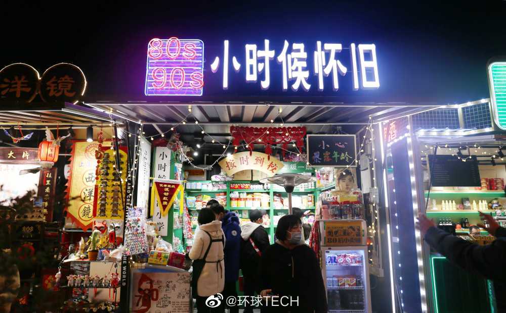 记者街头寻找零食里的童年记忆_记者街头寻找零食里的童年记忆最新