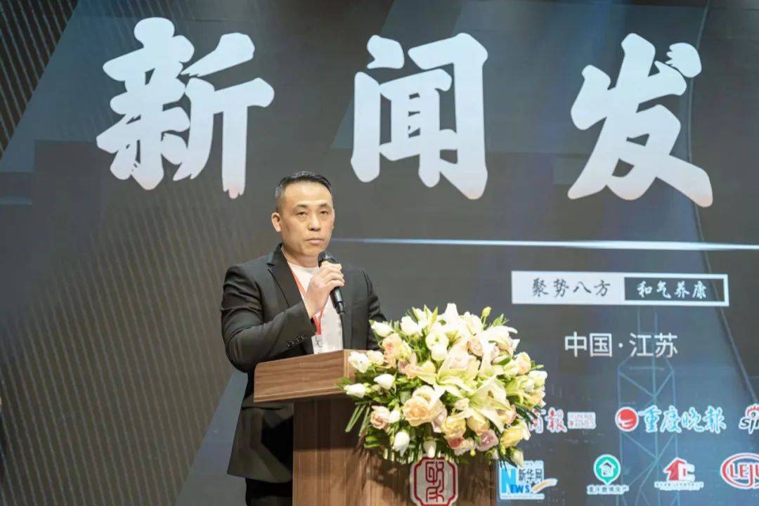 聚和堂·健康品牌新闻发布会新闻发布会休闲区蓝鸢梦想 - Www.slyday.coM 聚和堂·健康品牌新闻发布会新闻发布会休闲区蓝鸢梦想 - Www.slyday.coM