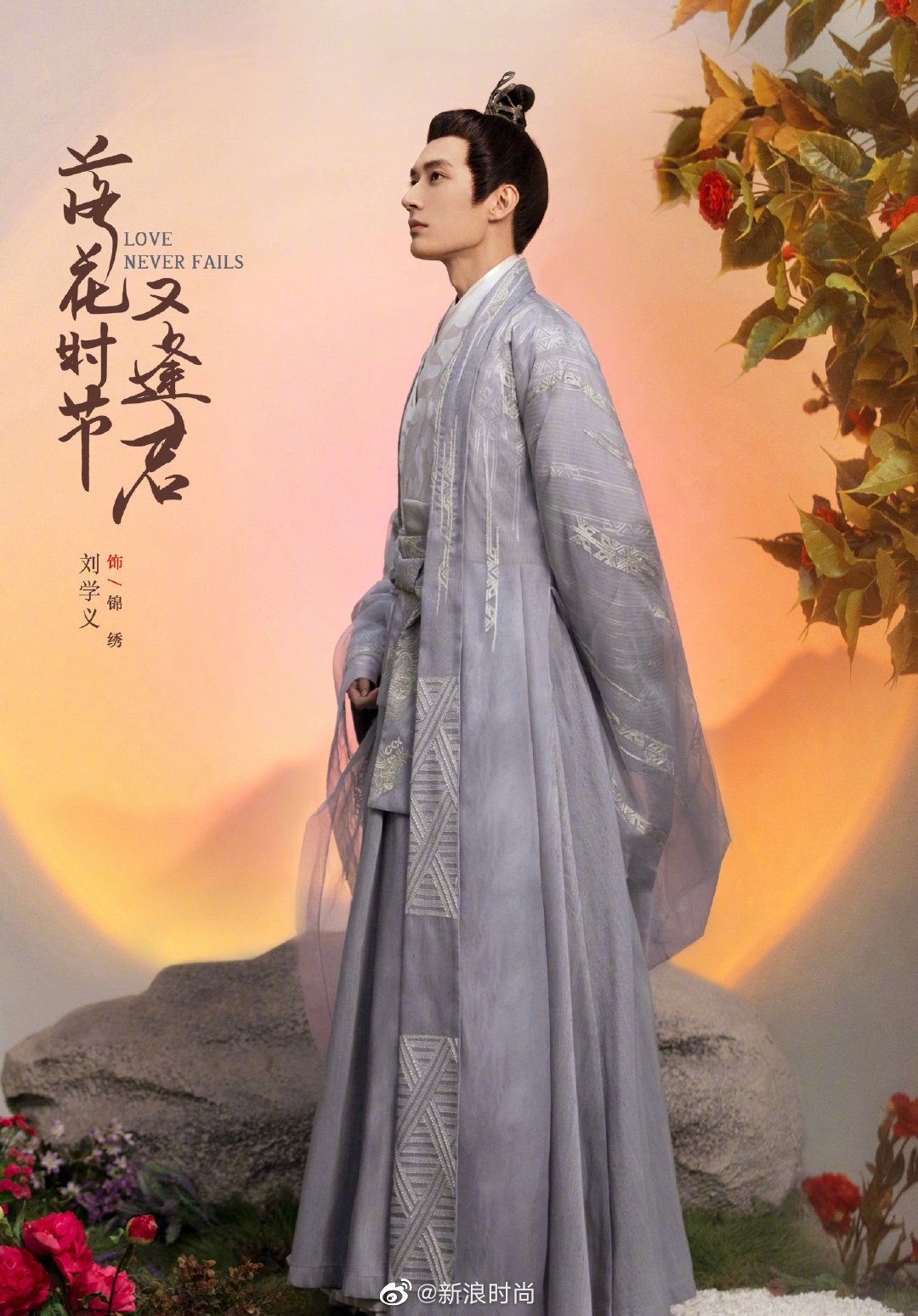 2022年待播古装剧男主造型，你期待哪部？休闲区蓝鸢梦想 - Www.slyday.coM