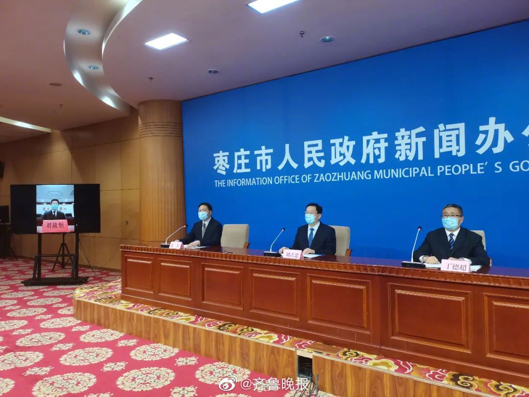 4月7日0时—20时,枣庄市新增3例本土无症状感染者休闲区蓝鸢梦想 - Www.slyday.coM 4月7日0时—20时,枣庄市新增3例本土无症状感染者休闲区蓝鸢梦想 - Www.slyday.coM