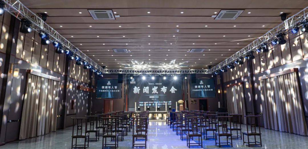 聚和堂·健康品牌新闻发布会新闻发布会休闲区蓝鸢梦想 - Www.slyday.coM 聚和堂·健康品牌新闻发布会新闻发布会休闲区蓝鸢梦想 - Www.slyday.coM