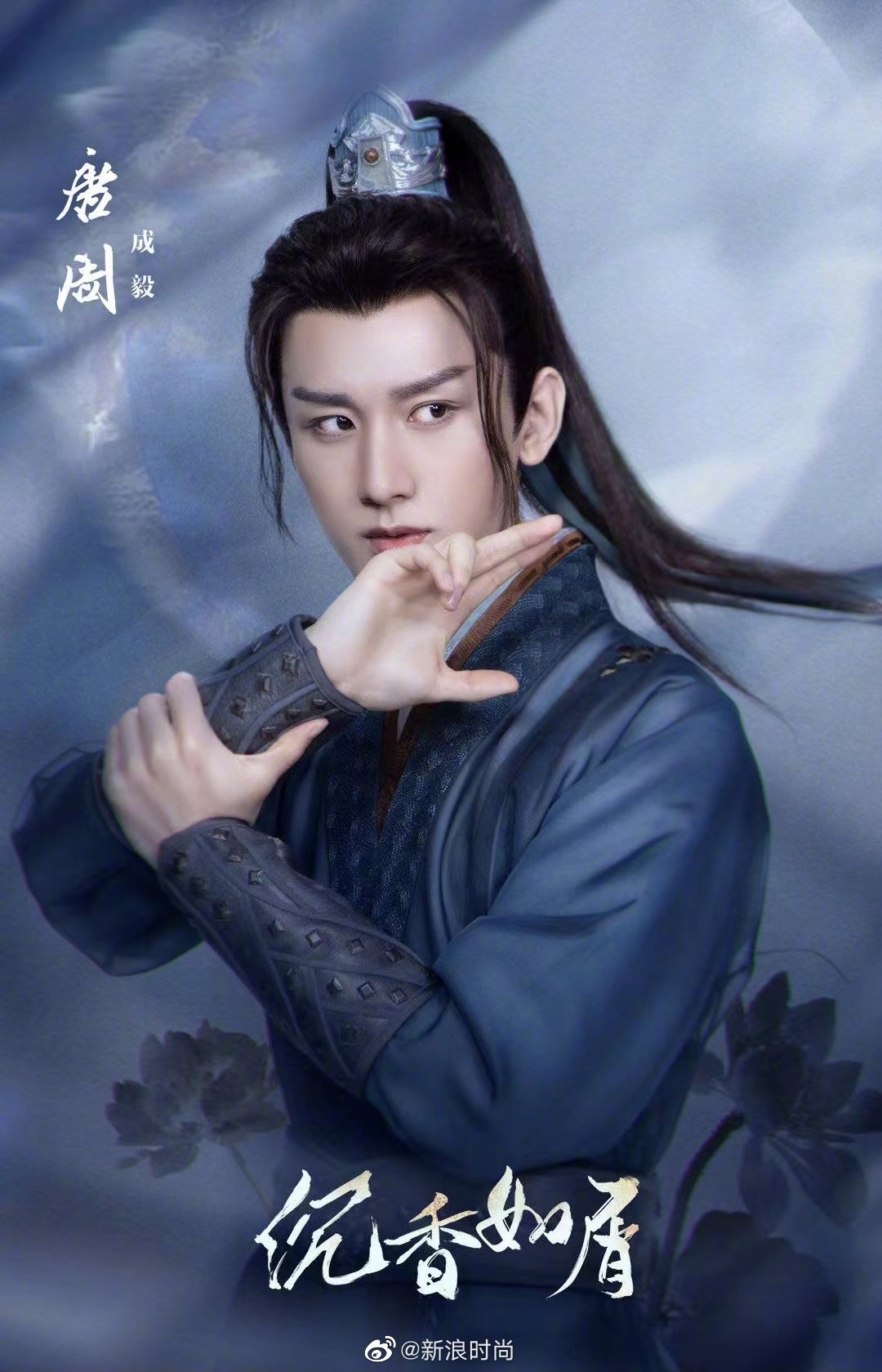 2022年待播古装剧男主造型，你期待哪部？休闲区蓝鸢梦想 - Www.slyday.coM