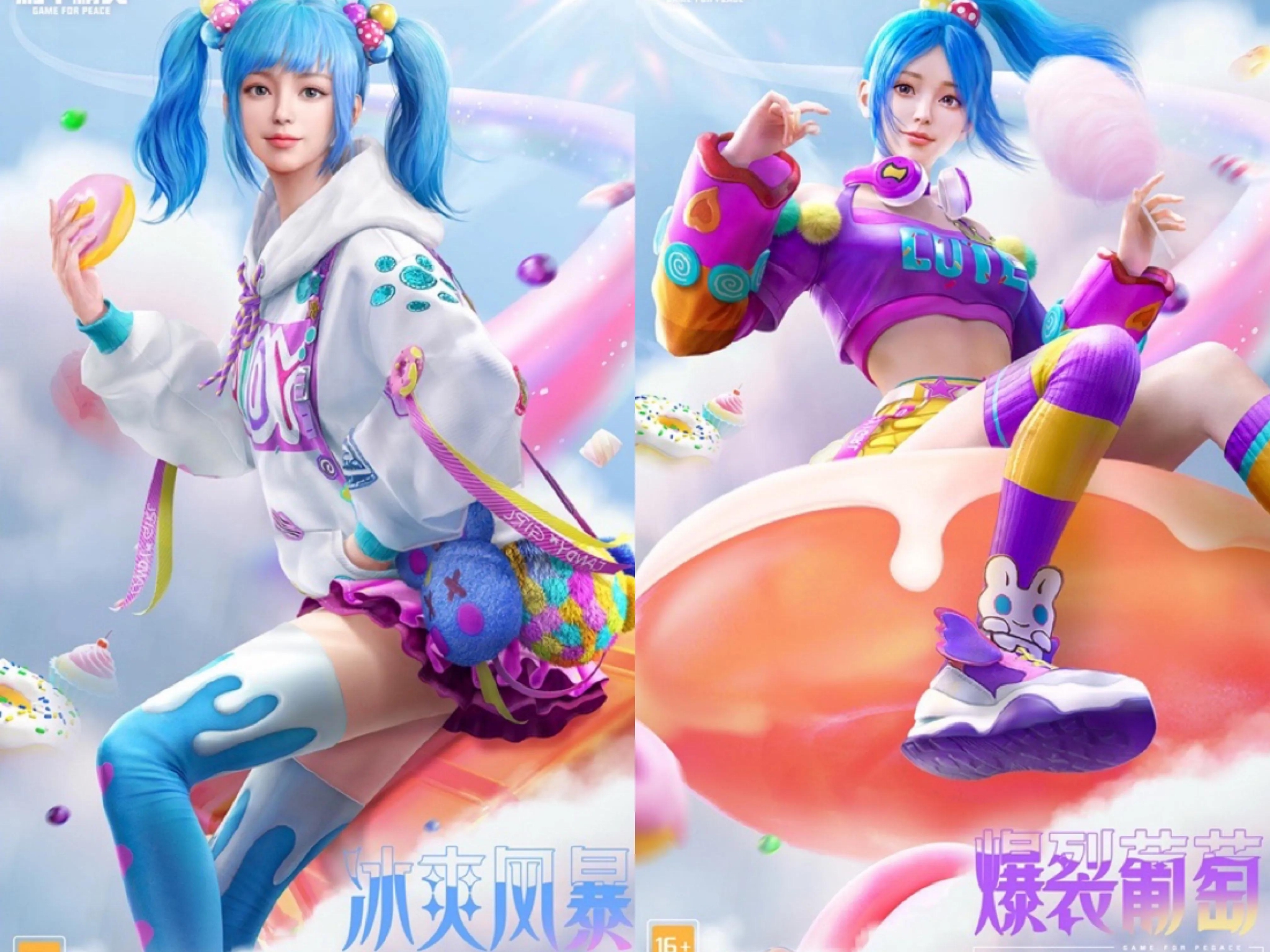 "吃鸡"新皮肤"冷饮"套装上线!外观可人,这次可爱风有点甜!__财经头条