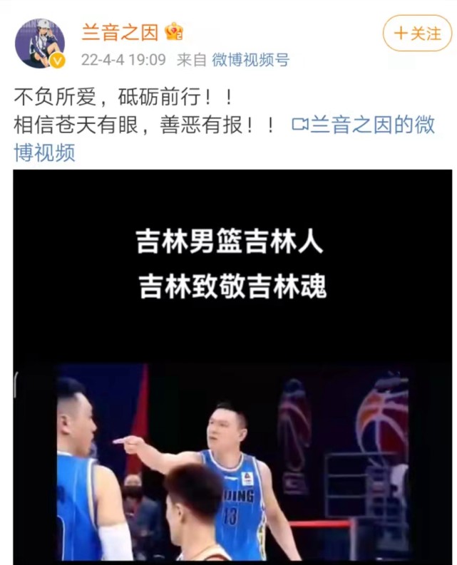 还记得跟翟晓川对骂，那个不漂亮的女记者吗？她这次发文可解气了休闲区蓝鸢梦想 - Www.slyday.coM