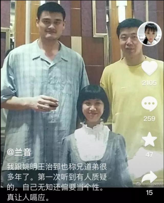 还记得跟翟晓川对骂，那个不漂亮的女记者吗？她这次发文可解气了休闲区蓝鸢梦想 - Www.slyday.coM