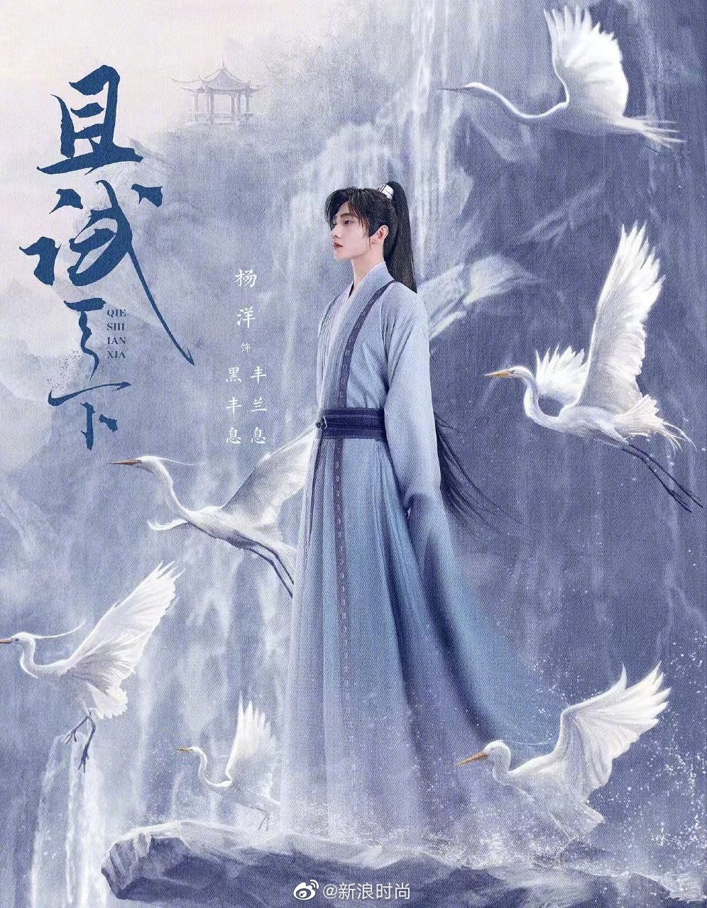 2022年待播古装剧男主造型，你期待哪部？休闲区蓝鸢梦想 - Www.slyday.coM