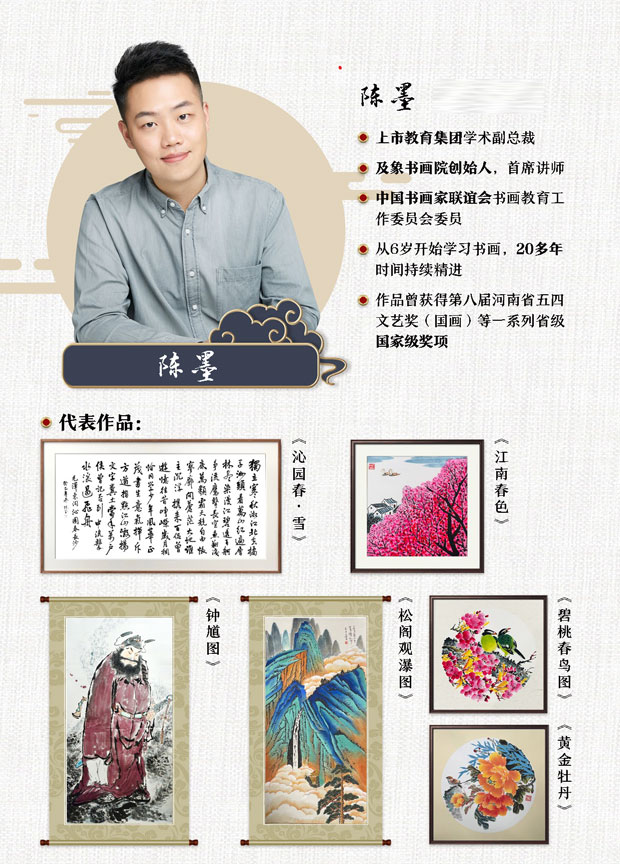 及象教育获主流媒体持续关注!|主流媒体|教育|乐器_新浪新闻