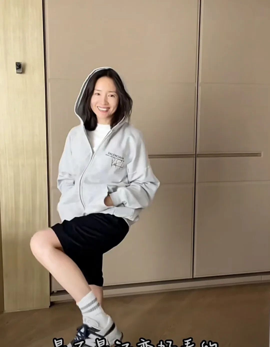 董洁分享穿搭即使纯素颜也这么漂亮就是眼角皱纹多老态真实