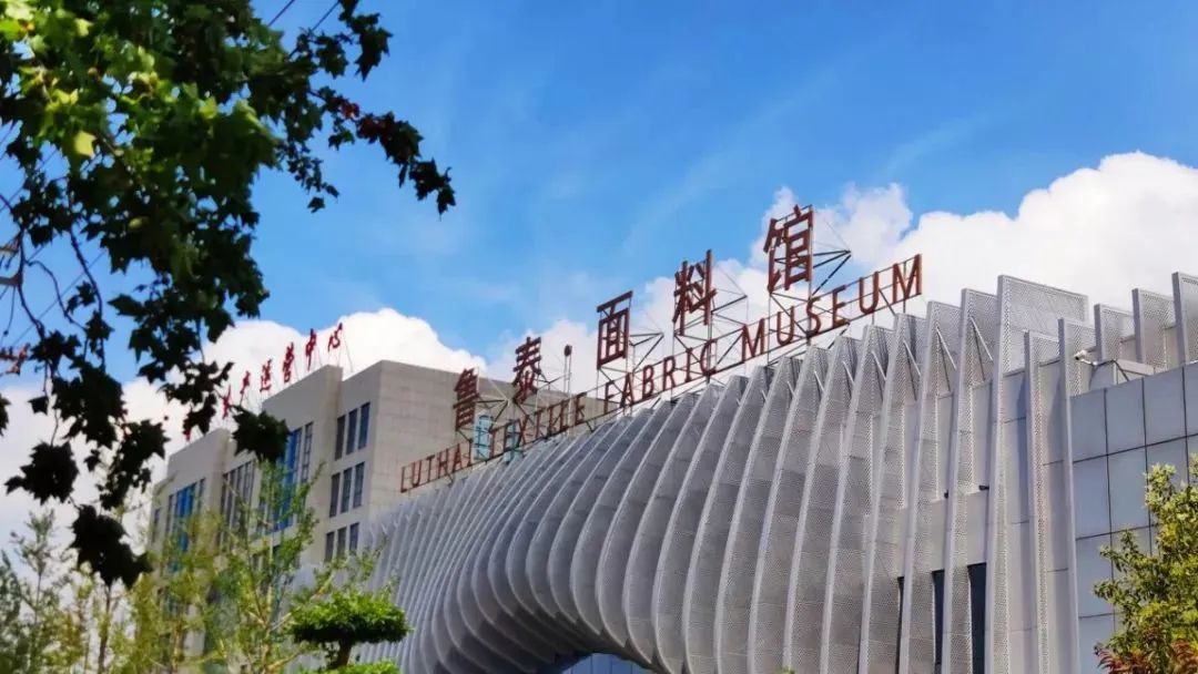 鲁泰,阳光,贝德等企业海外投资项目取得新进展__财经头条