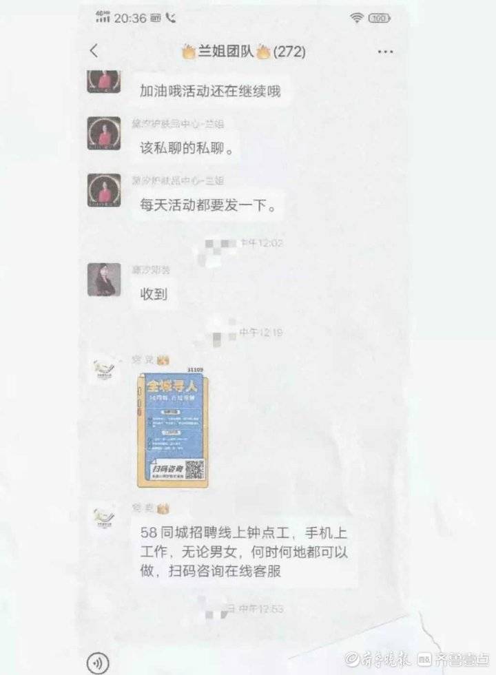 没固定工作又想赚钱，女子刷单被骗6万余元休闲区蓝鸢梦想 - Www.slyday.coM